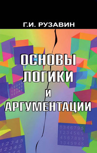 ������ ������ � ������������