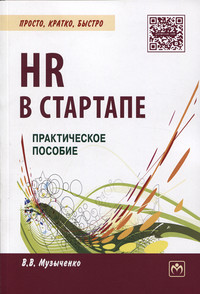 HR � ��������