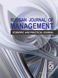 Russian journal of management, 2015, ��� 3, ���. 3 (15) ����