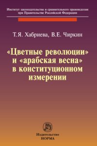 "������� ���������" � "�������� �����" � ��������������� ���������: ����������-����������� ������������