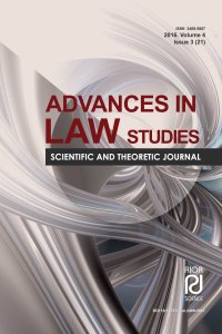 Advances in Law Studies (����. ���. �����) -