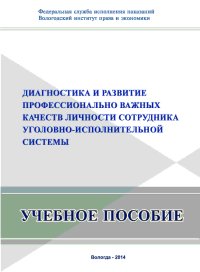 ����������� � �������� ��������������� ������ ������� �������� ���������� ��������-�������������� �������