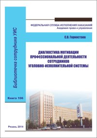 ����������� ��������� ���������������� ������������ ����������� ��������-�������������� �������