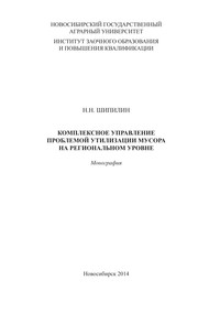 ����������� ���������� ��������� ���������� ������ �� ������������ ������