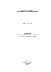 ��������� ������������� ��������� �������� � ���������� ������� ������