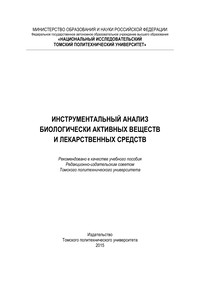���������������� ������ ������������ �������� ������� � ������������� �������