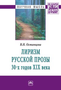 ������ ������� ����� 30-� ����� XIX ����