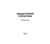 ����� ������ ���������� -
