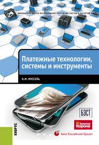 ��������� ����������: ������� � �����������