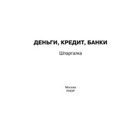 ������, ������, ����� -