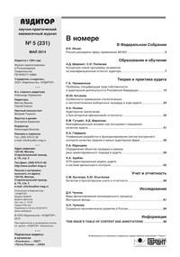�������, 2014, �5 -