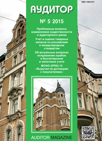 �������, �5, 2015.