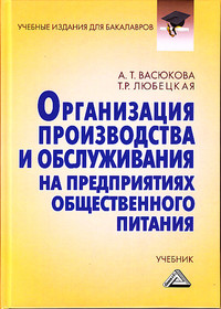 ����������� ������������ � ������������ �� ������������ ������������� �������