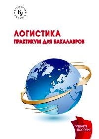 ���������: ���������  ��� ����������