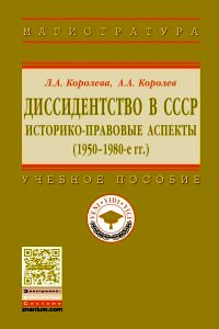 ������������� � ����: ��������-�������� ������� (1950-1980-� ��.)